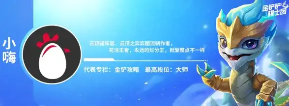 阵容技巧🔥虚空狂野北地，金铲铲之战最强搭配攻略