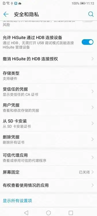 想要更安全的私密相册？试试千锁相册的智能隐私保护功能吧！