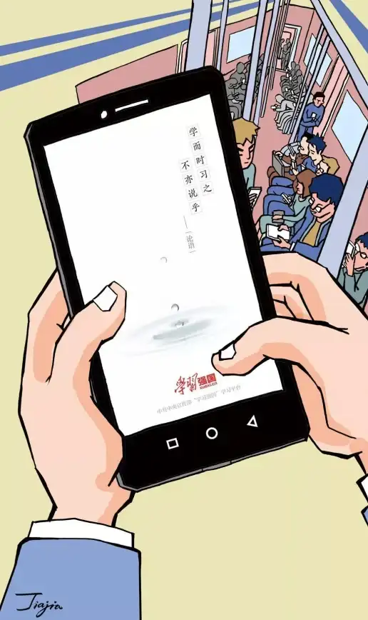 还在为学习资源发愁？这款APP难道不是你的理想之选？