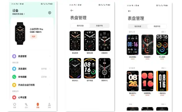 想快速修图又怕复杂操作？小米相册APP的编辑工具难道不香吗？