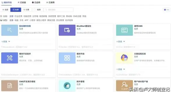 快速部署|自动化安装 laravel一键_laravel一键安装教程与步骤详解