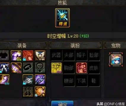 dnf光环礼包加BUFF效果叠加机制及实用推荐