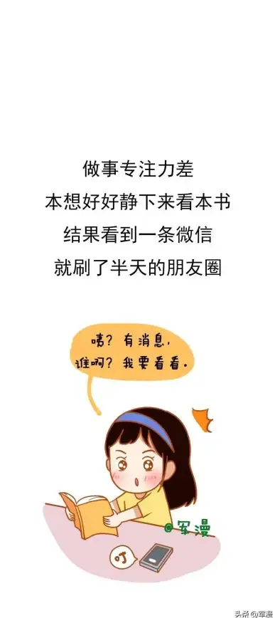 想戒掉手机瘾提升专注力？试试'不玩手机'APP吧！