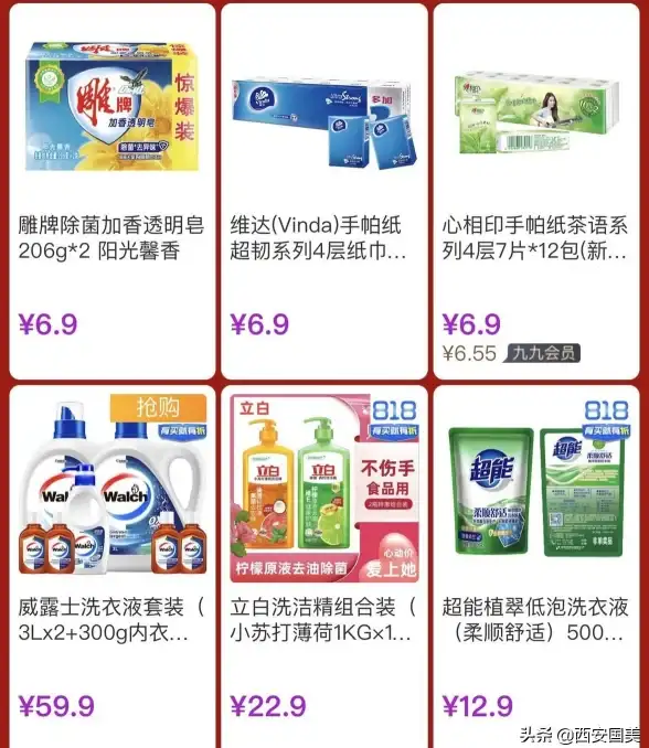 还在为找不到心仪好剧发愁？即看影视官方版让你一键解锁观影快乐！