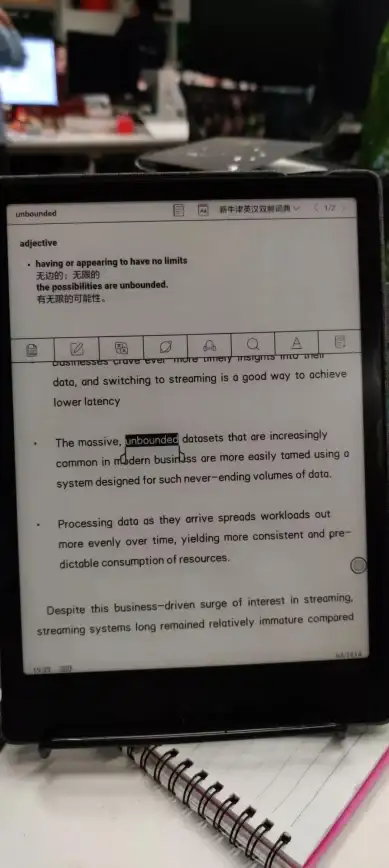 工作效率低？XX阅读器APP让你随时随地高效处理PDF文件！