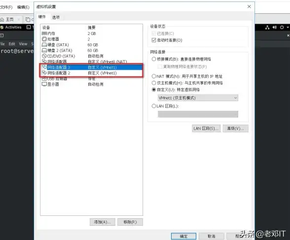 CentOS 网站部署指南：如何在CentOS系统上配置网站服务器详细步骤