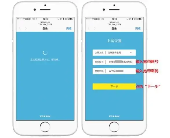 网络设置 路由器登录全流程详解：新手也能轻松上手