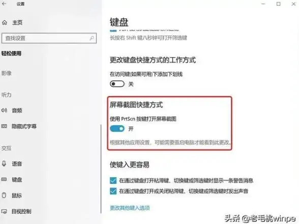 微信启动异常🟢Win11如何修复开机无法启动微信的问题
