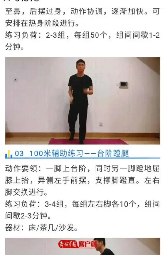 还在寻找终身教育的慕课平台？学银在线APP整合名校资源，一键开启高效学习！