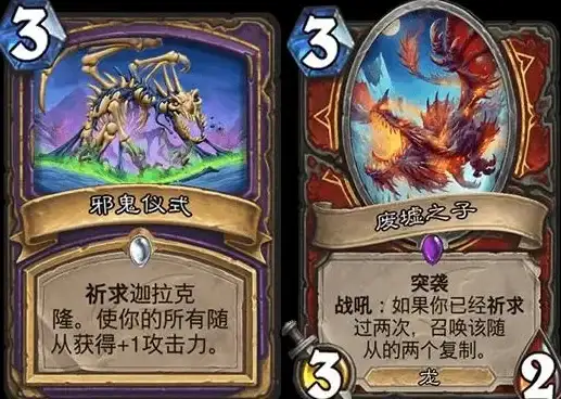 策略秘籍•精彩解析•狂热冲击 炉石传说克隆人进攻乱斗地图环境与核心要点揭秘