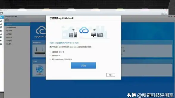 重要文件怕丢失？为何不试试sync手机版的云端备份功能？