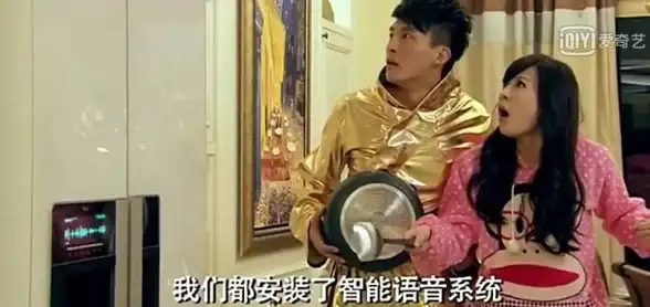 还在为家电控制烦恼？小峰管家APP让你一键远程操控所有智能设备！