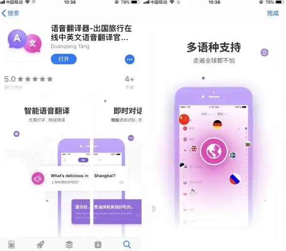 寻找高效便捷的手机浏览器？畅游浏览器APP安卓版助你畅游网络世界！