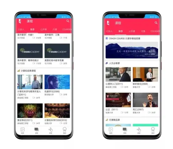 视频教程📺YouTube上观看视频的详细步骤指南