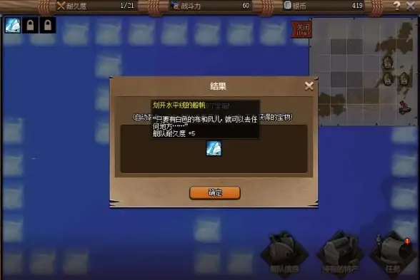活动🔥DNF大飞空时代终极奖励获取全攻略指南