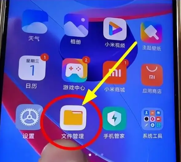 内存管理揭秘：揭秘内存清理背后的原理及实用优化方法🧠效率