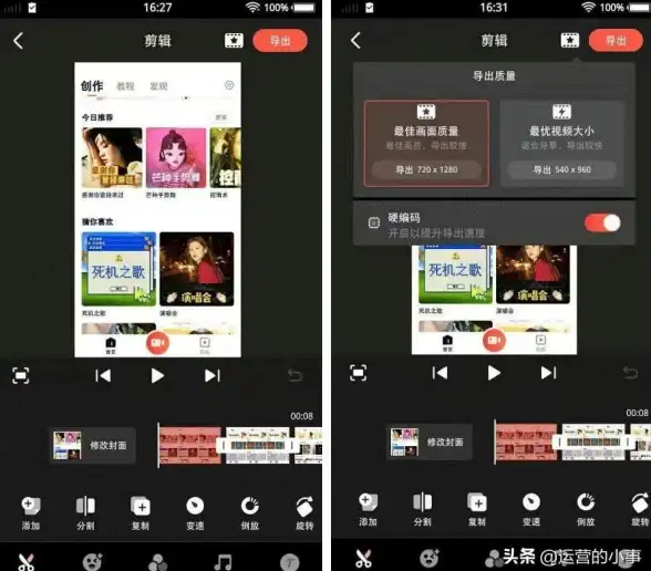 还在为视频剪辑发愁？试试"视频倒放秀app"功能齐全到超乎想象！