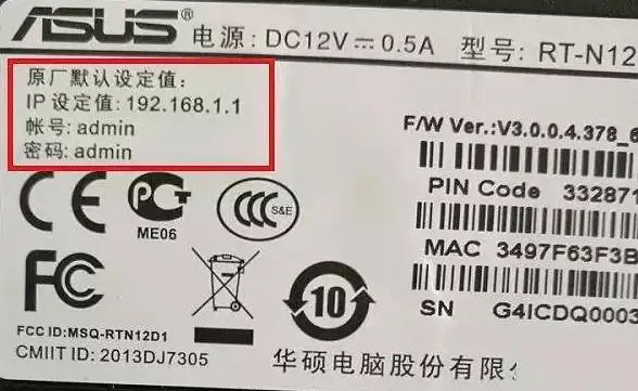 网络设置 路由器IP配置全流程解析，快速掌握家庭网络调试方法