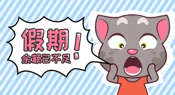 《和包》充值余额多种支付渠道汇总介绍