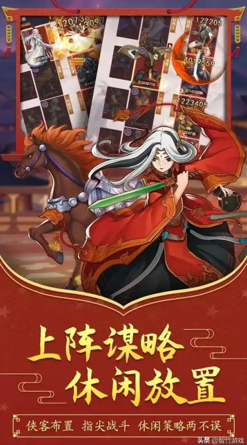 策略秘籍◆实战必看◆高效制敌｜列王的纷争兵种搭配全攻略 灵活运用轻松制胜