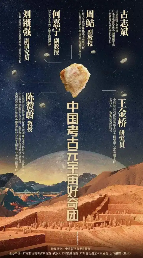 还在用单一功能AI？紫东太初的多模态交互体验你试过了吗？