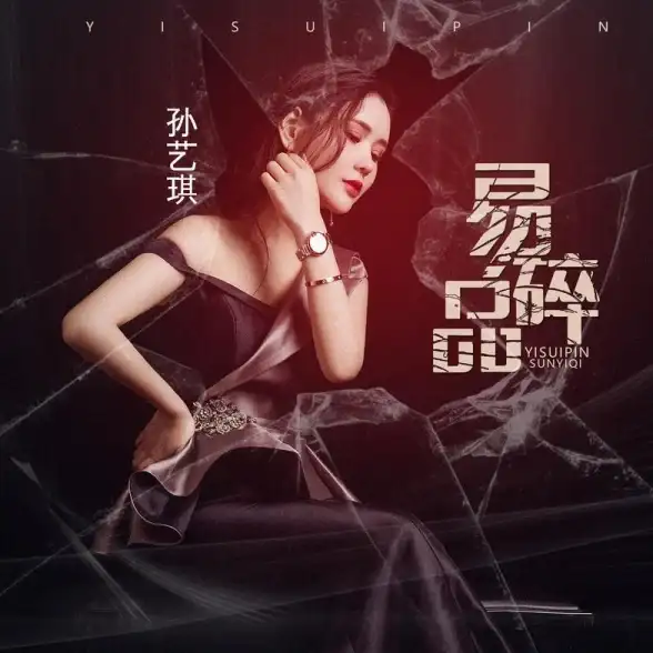 角色提升●技巧分享●破碎之地原型深度攻略，教你快速强化实力！