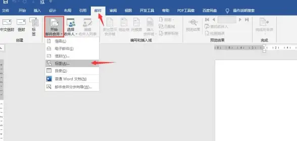 办公利器✨打印预览技巧助你高效提升工作效率