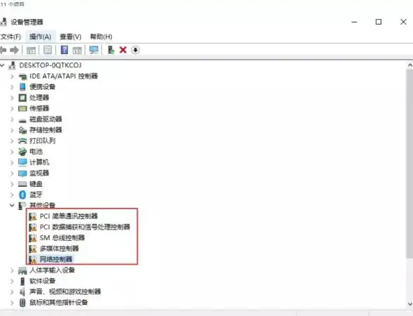 启动设置🚀Win11系统如何通过Boot顺利启动