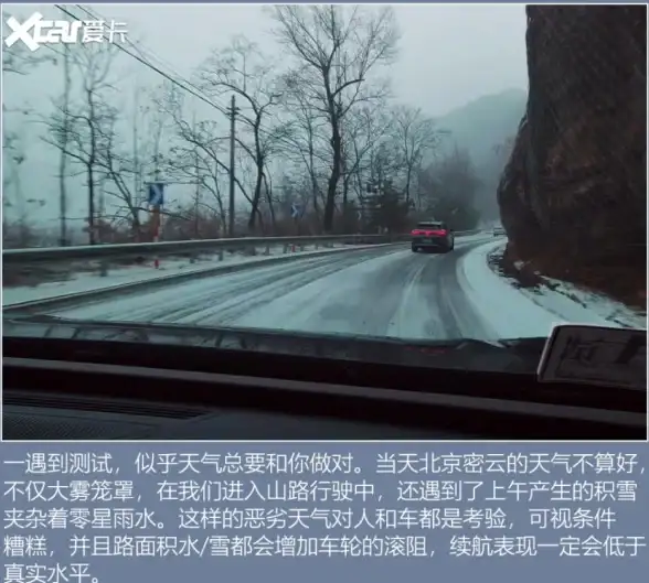 如何实时掌握车辆状态？岚图汽车APP电量、里程信息一目了然！
