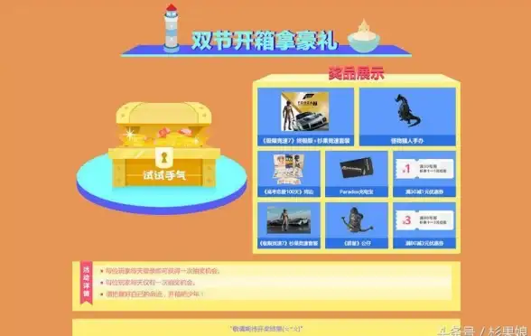 想玩精品游戏？杉果APP超5000款任你选，积分抽奖福利别错过！