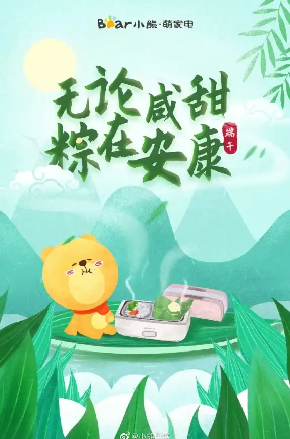 热门攻略•必看秘籍•实用技巧｜梦幻西游手游咸甜粽战玩法全解析！