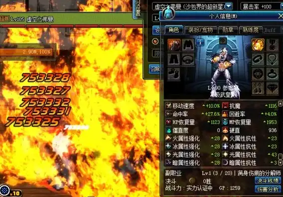 装备攻略🔥伤害爆表🔥必看丨DNF史诗装备伤害表现全解析！