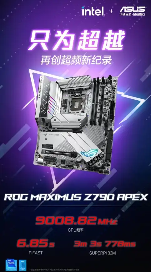 还在寻找简单实用的CPU跑分工具？试试SuperPi中文版吧！