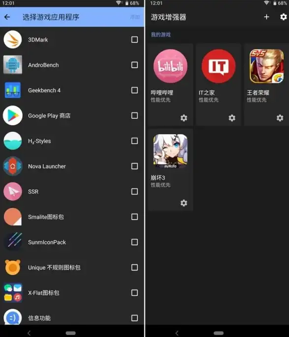 还在为手机文件管理发愁？试试NMM管理器，轻松查看隐藏文件！