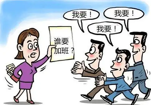 加班费不会算？这款掌上加班计算工具让打工人轻松搞定！