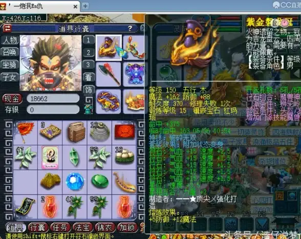 攻略🔥梦幻西游159狮驼专属装备搭配全解析，实用技巧分享