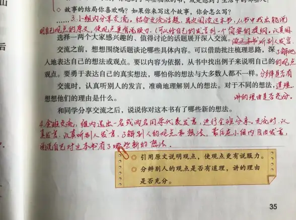 想要高效管理学习笔记？寻简思维导图APP用AI点燃创意，手写、大纲一键生成！