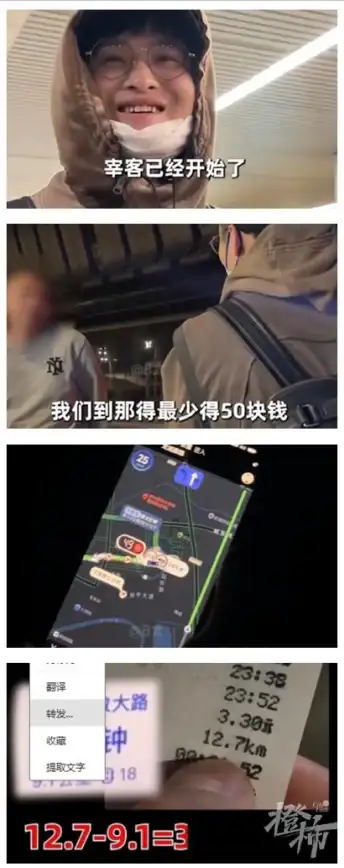还在为出行烦恼？徐州出行APP一站式解决公交、地铁、出租车需求！