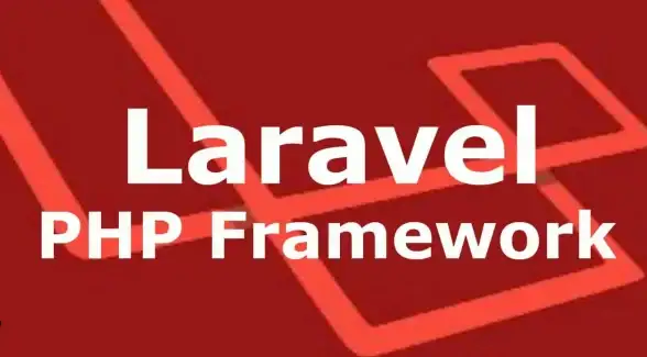 PHP框架|后端开发|laravel app，laravel应用的核心原理解析与实现