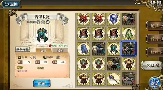角色养成🔥装备精选🔥攻略必看｜梦幻模拟战手游平民装备推荐与搭配全解析