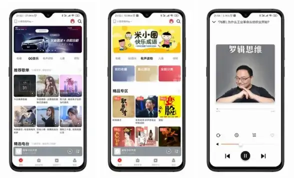 想随时随地畅听海量音乐？翻茄音乐app满足你的所有听歌需求！