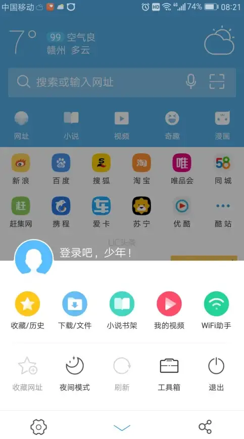 科普知识🌐浏览器基础知识科普：全面了解网页浏览工具的原理与应用