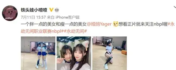 永劫无间征神之路怎么玩才高效