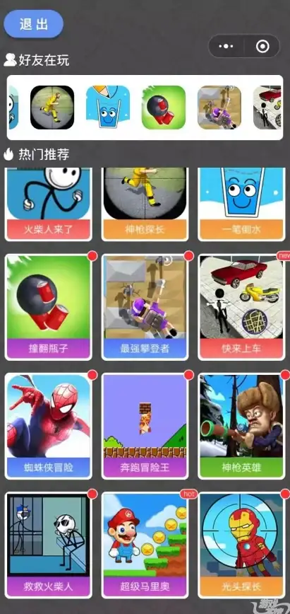 🔥热门攻略🔥隐藏兵种揭秘🔥火柴人战争遗产全兵种解锁技巧详解