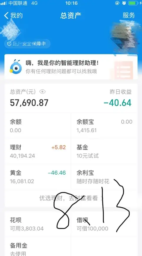 取现攻略💡支付宝提现详细解析：一步步教你高效解决取现难题