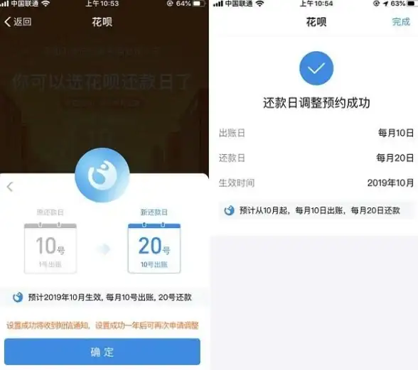 信用卡管理🌟花呗还款攻略：掌握这些技巧轻松按时还款无压力