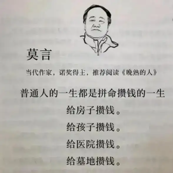 谁说碎片时间不能提升格调？句子控APP的海量名言语录够不够惊艳？