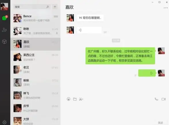 微信故障🖥电脑端登录异常原因分析与高效解决方法