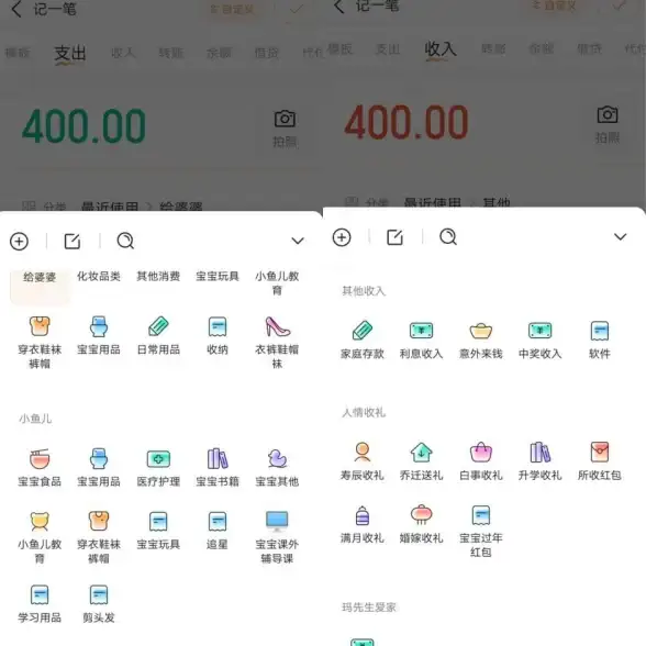记账太麻烦？随手记’APP让你轻松管理收支，何不体验一下？