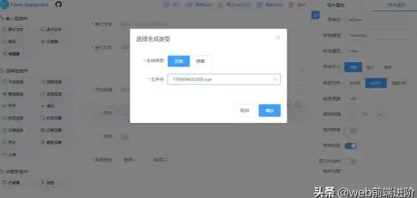 表单校验 数字输入限制 elementui输入框为空时按钮禁用且仅允许数字